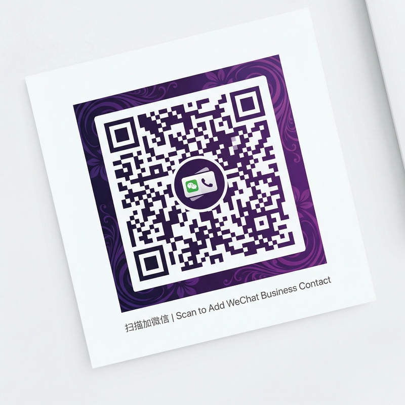 91商务微信二维码